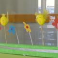 Fleurs cycle 1